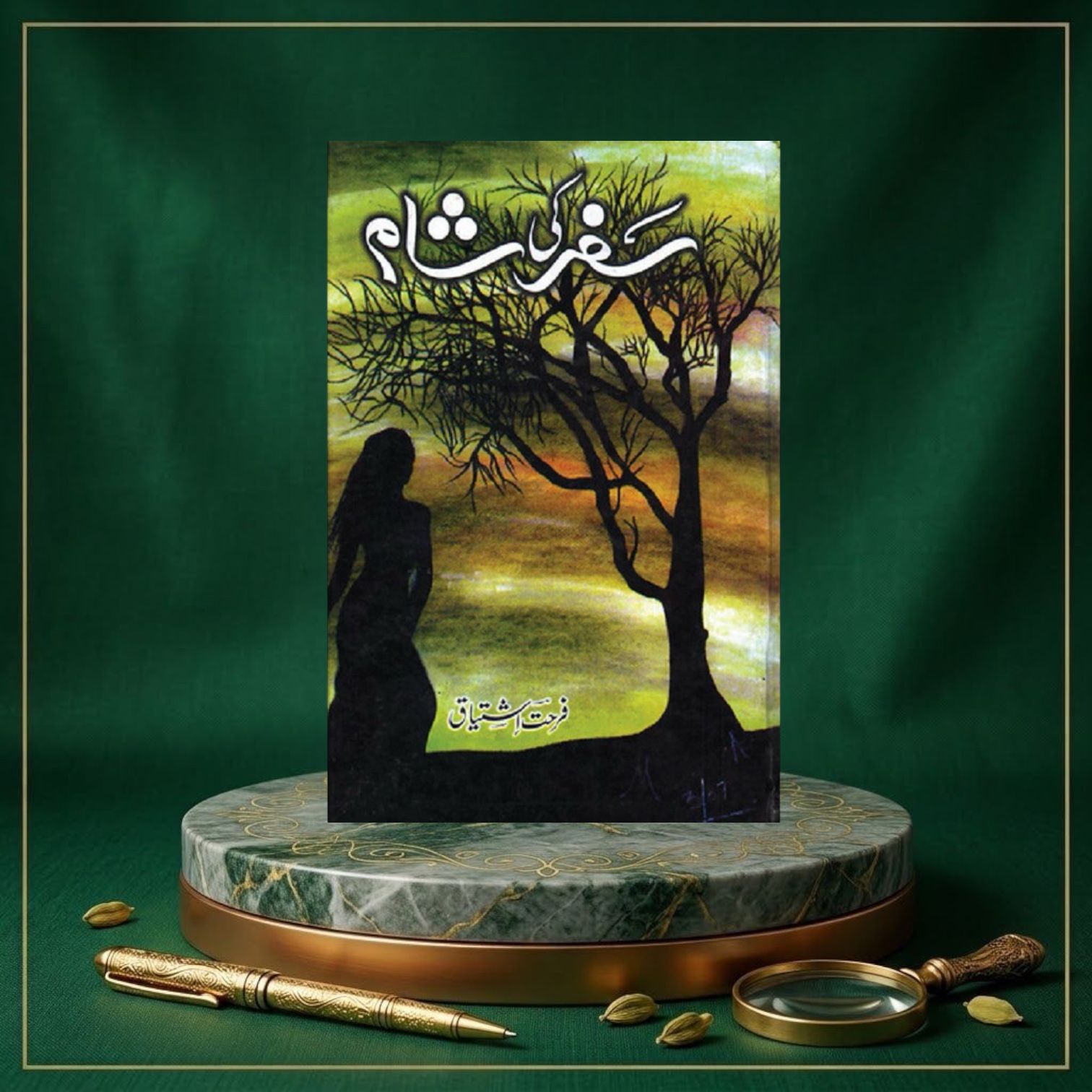 Safer Ki Sham By Farhat Ishtiaq
