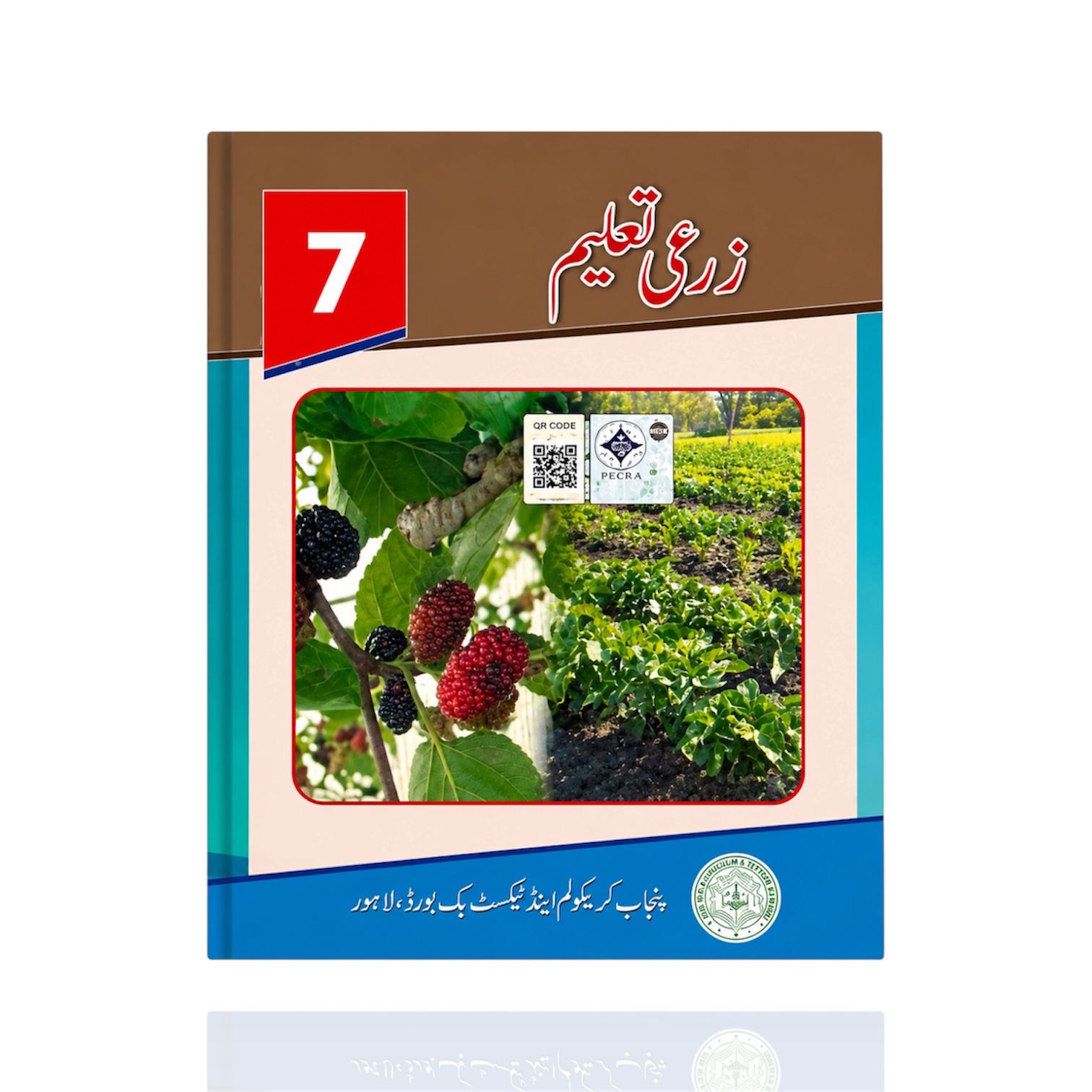 PECTAA Agricultural Education Class-7