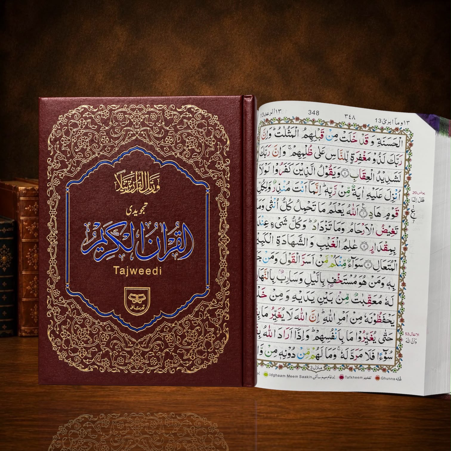 Quran Pak Art Paper Tajweedi #118