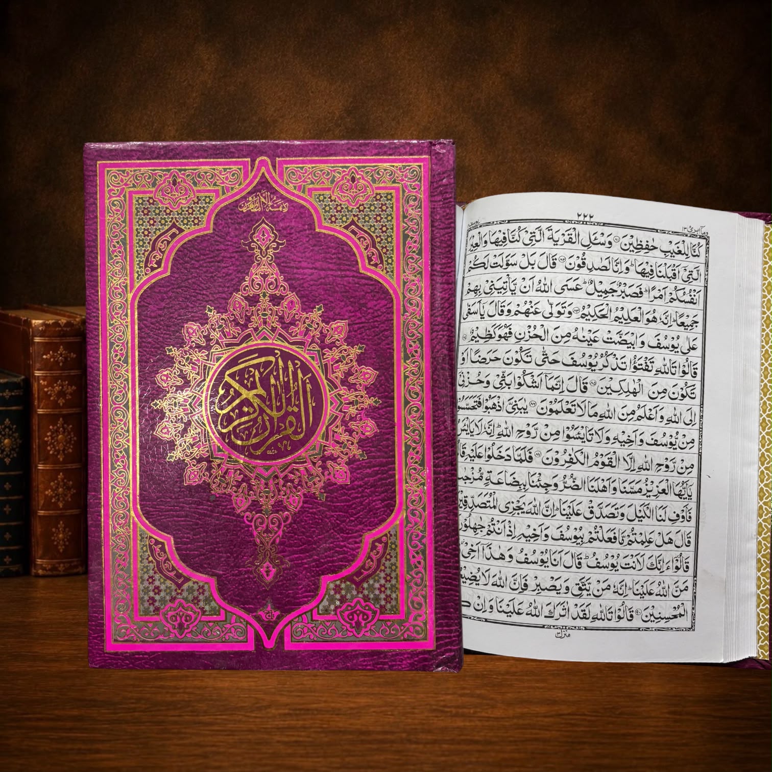 Quran Pak Fine Paper 16 Line #55/7U