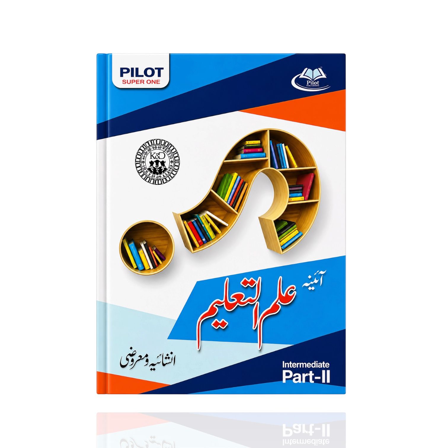 Pilot Education Aina Part-2