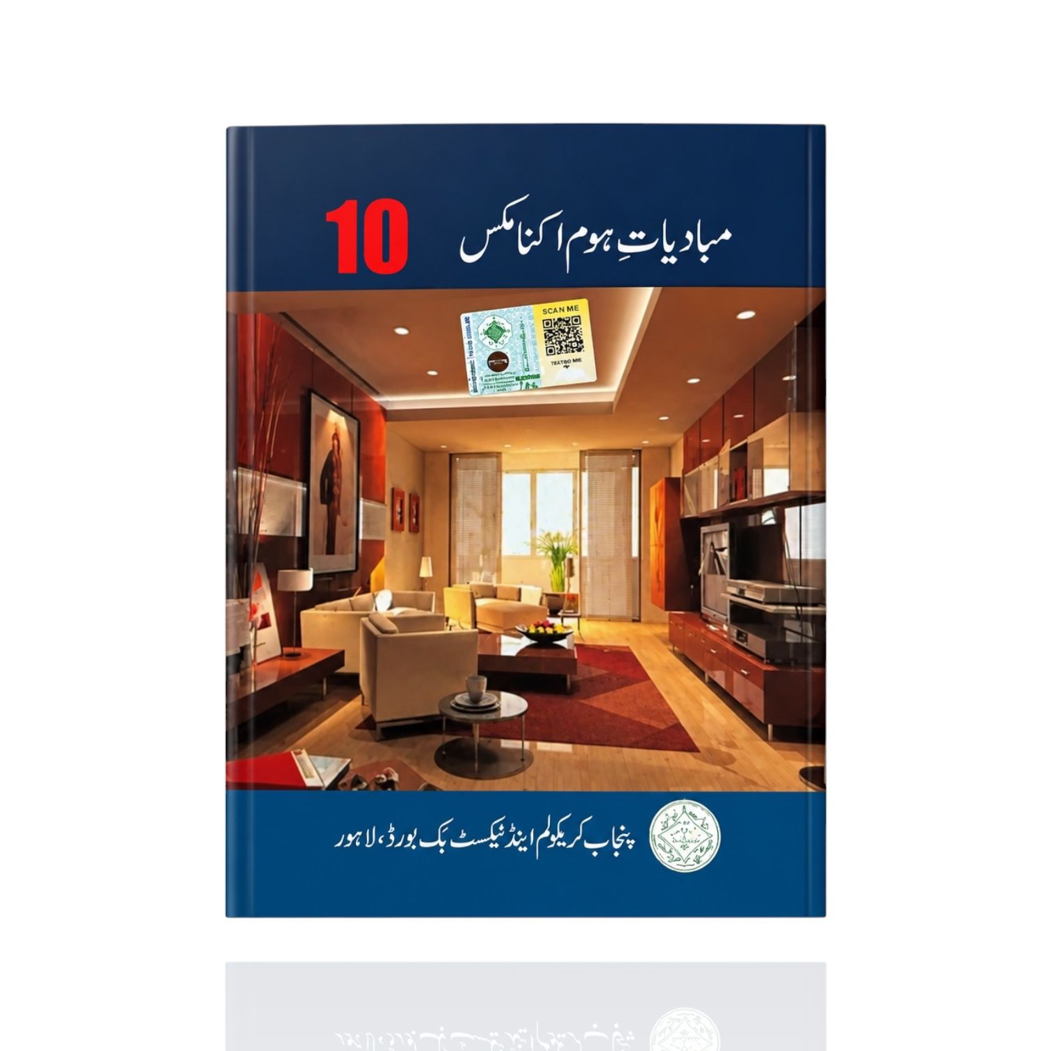 PECTAA Home Economics Class-10