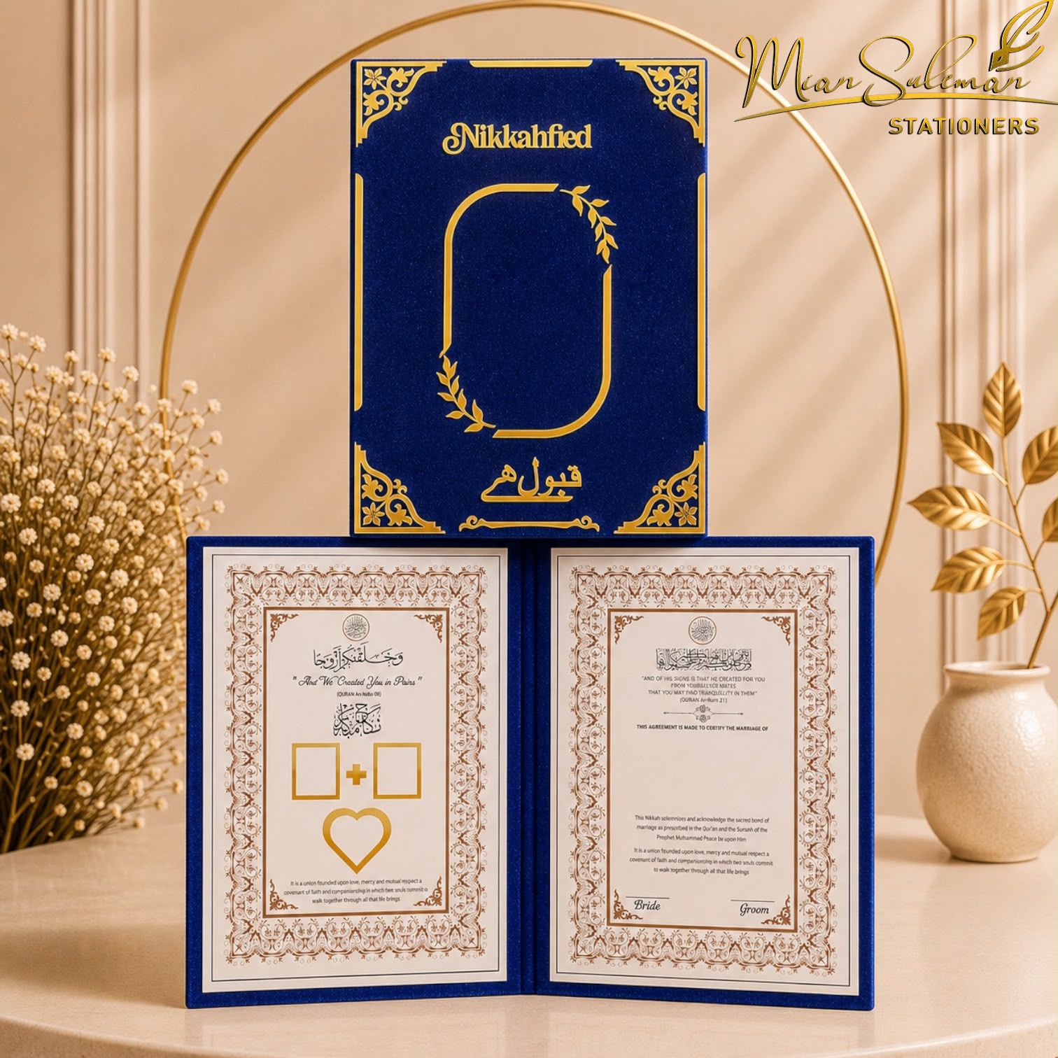 Customized Acrylic Nikkah Booklet Rounded Arch Design (Blue)