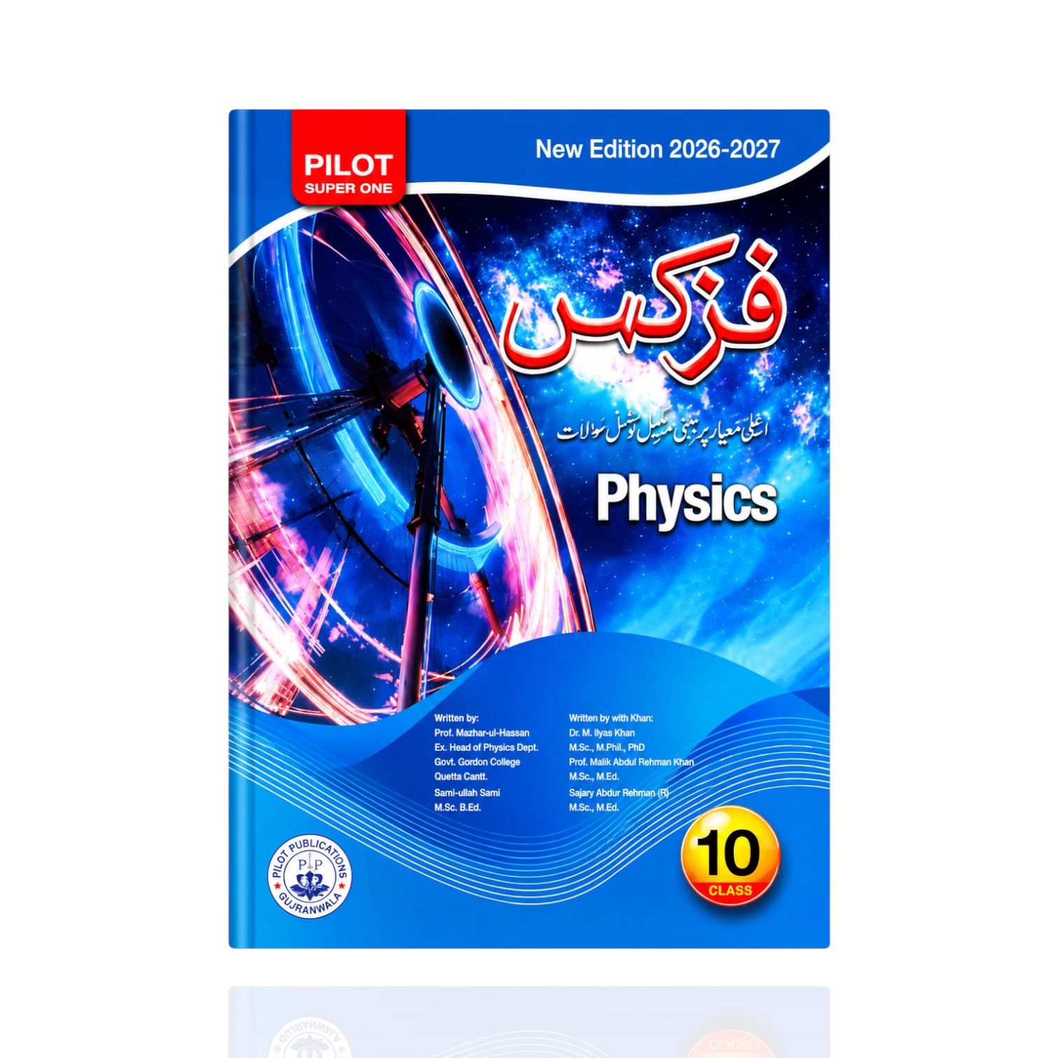 Pilot Physics Guide UM Class-10