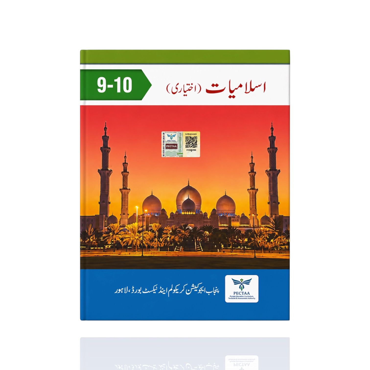 PECTAA Islamiyat Elective Class-9