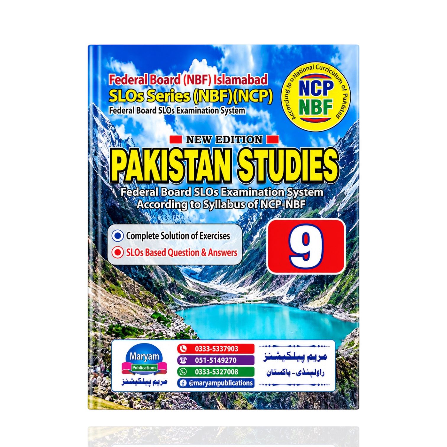 Maryam Pakistan Studies Guide Class-9