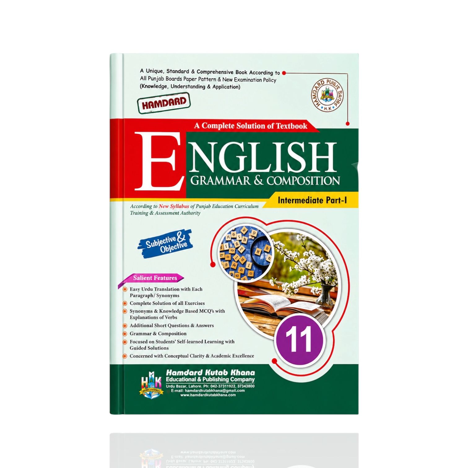Hamdard English Guide Class-11