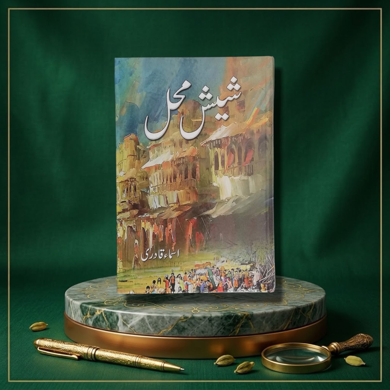 Sheesh Mehal By Asma Qadri