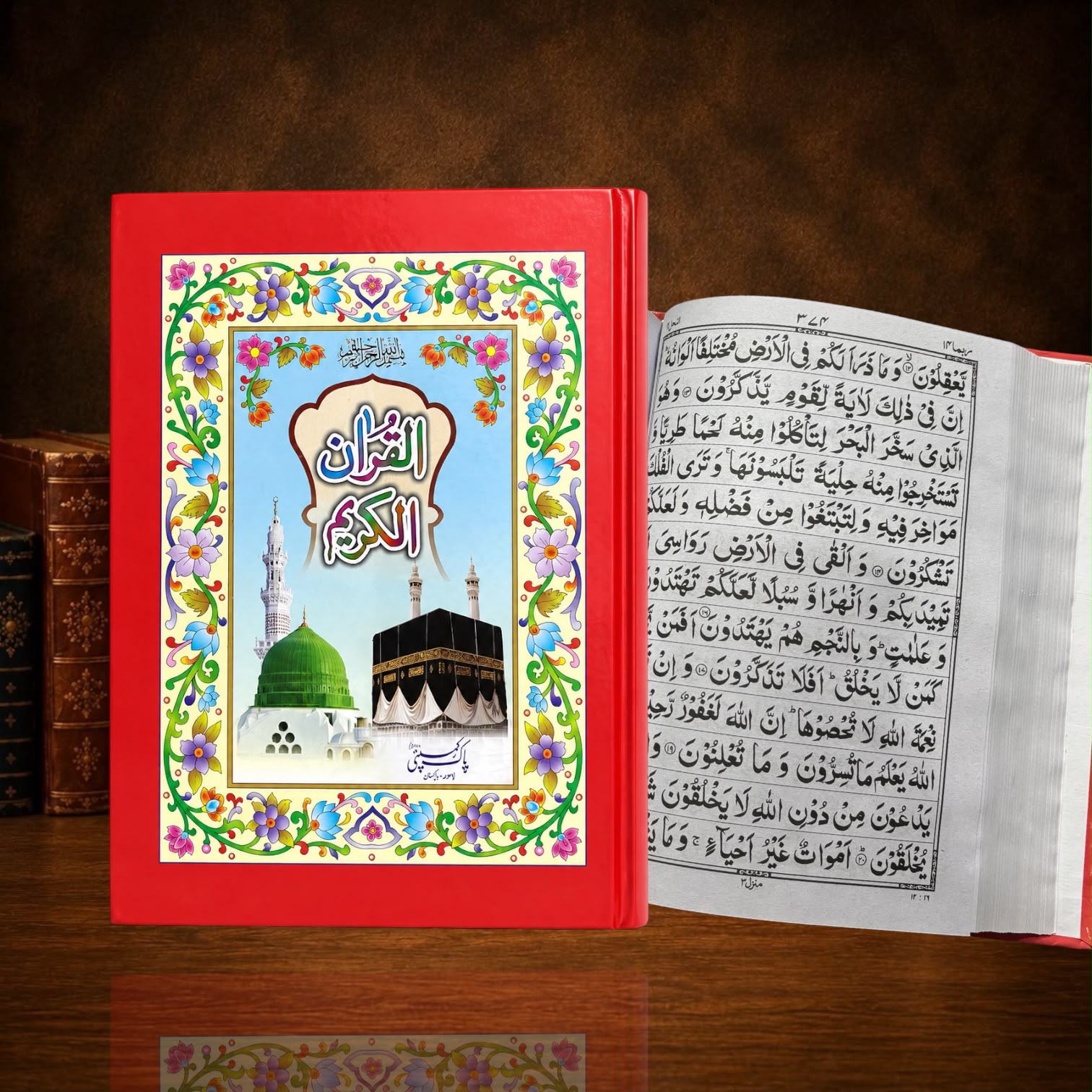 Quran Pak Normal Paper Capital Letter #8/2