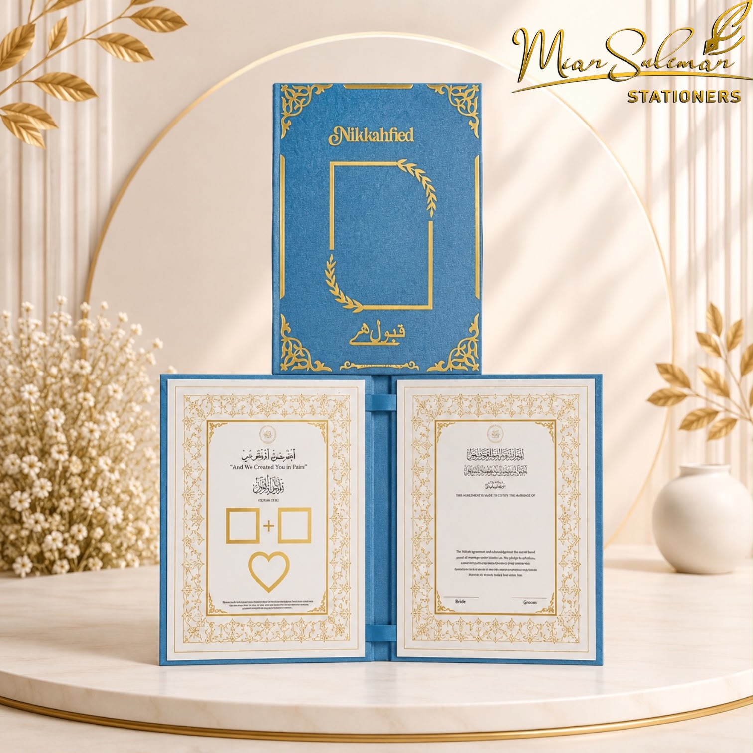 Customized Acrylic Nikkah Booklet Laurel Design (Sky Blue)