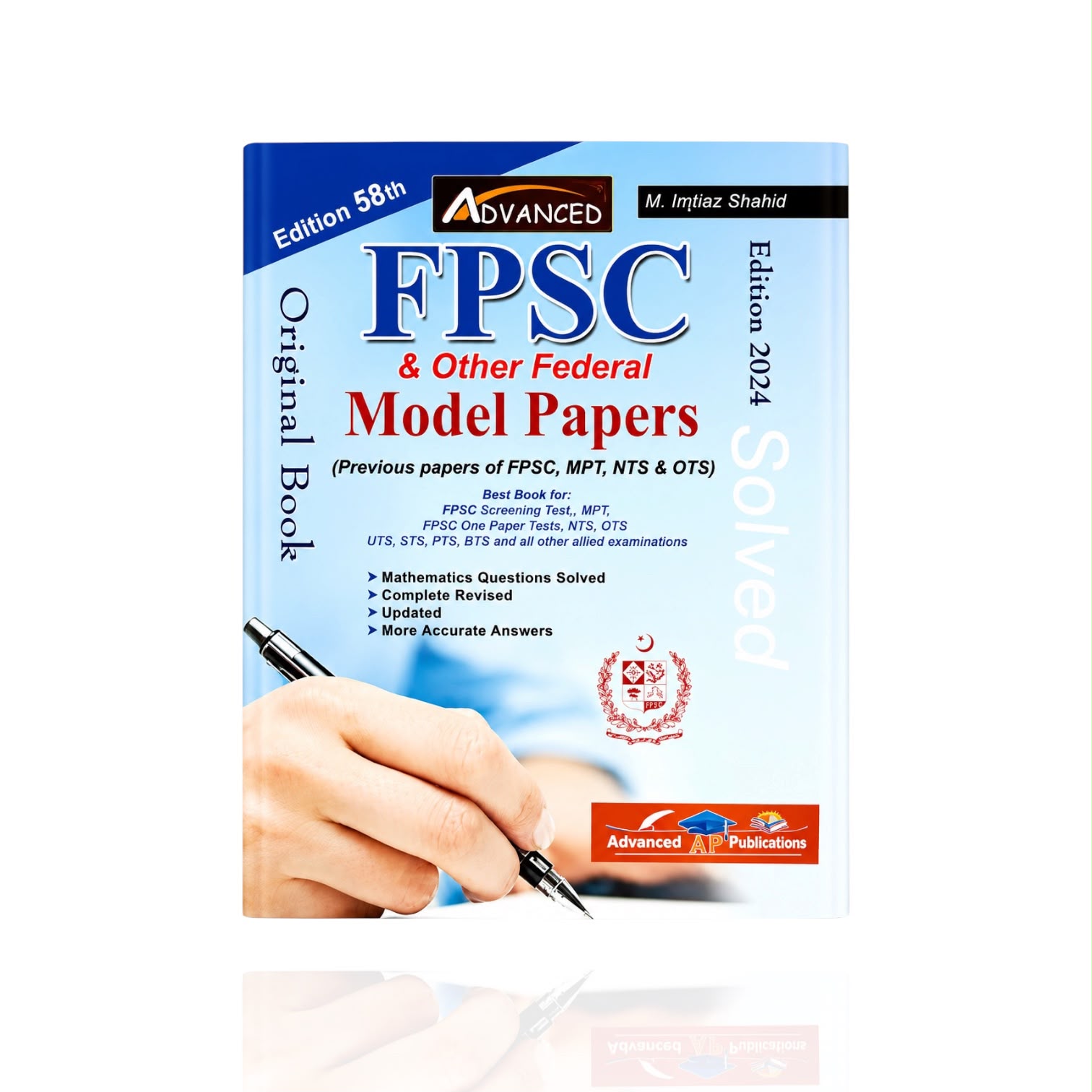 FPSC & Other Federal Model Papers