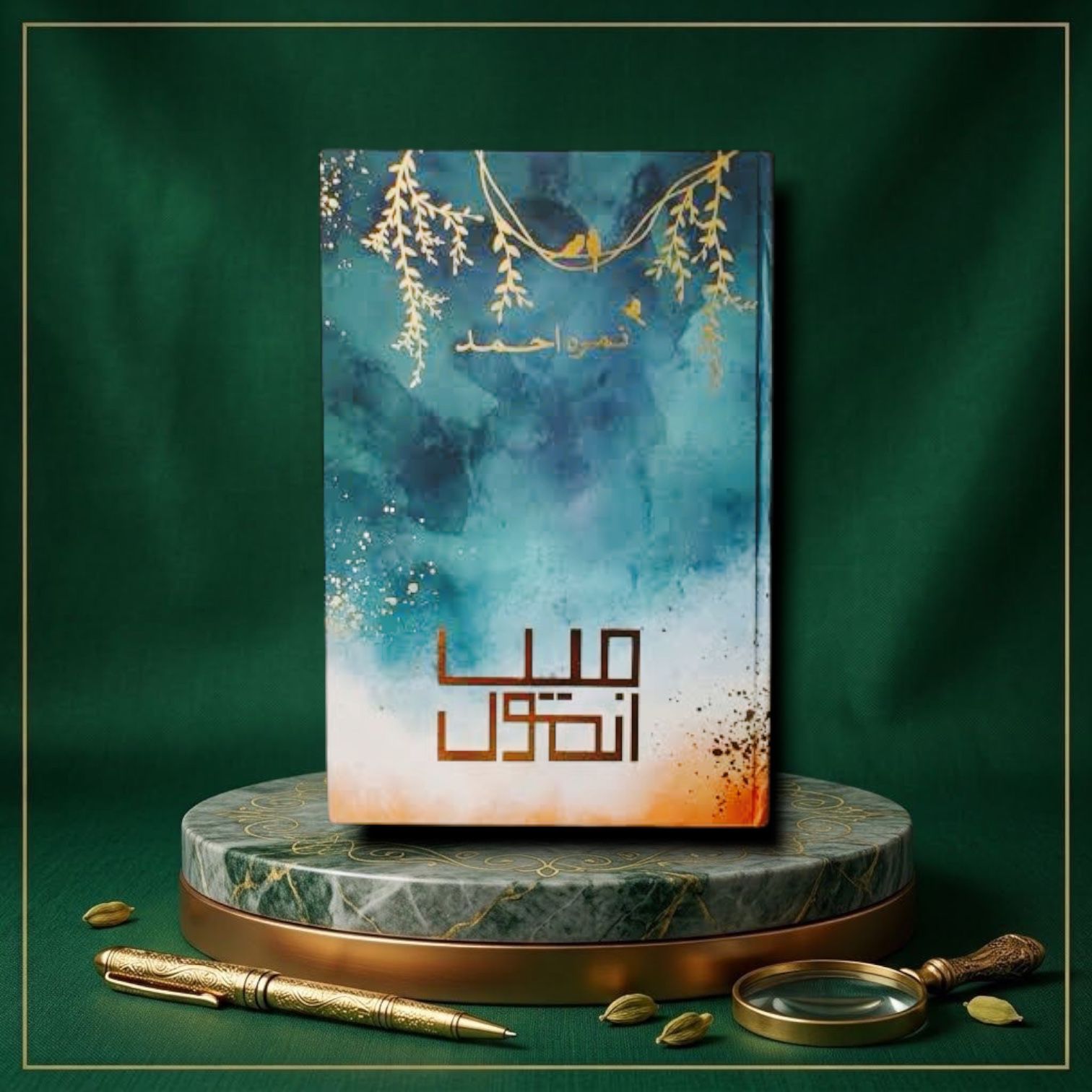 Main Anmol By Nimra Ahmed