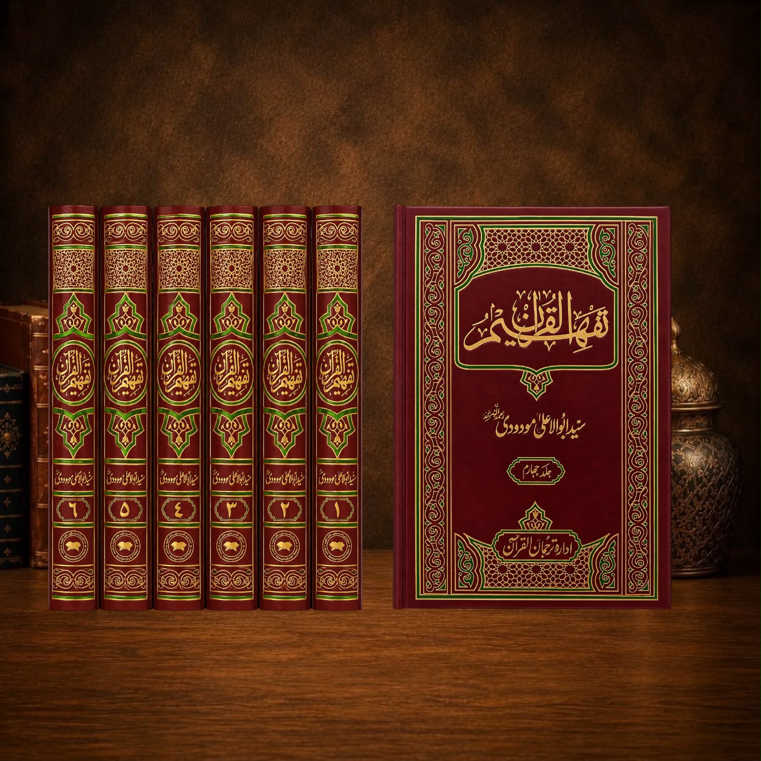 Tafheem-ul-Quran 6 Vol Set By Syed Abdul Ali Maududi