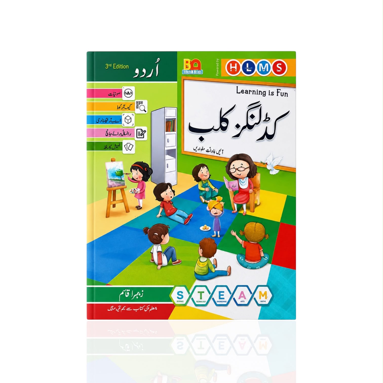 Kidlings Club Urdu Step-2