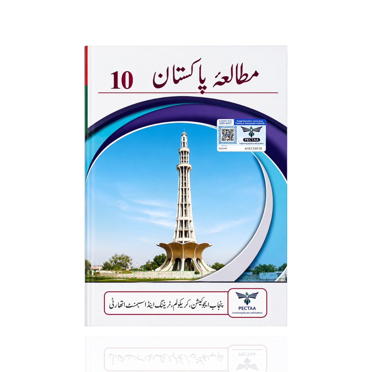 PECTAA Pakistan Studies UM Class-10