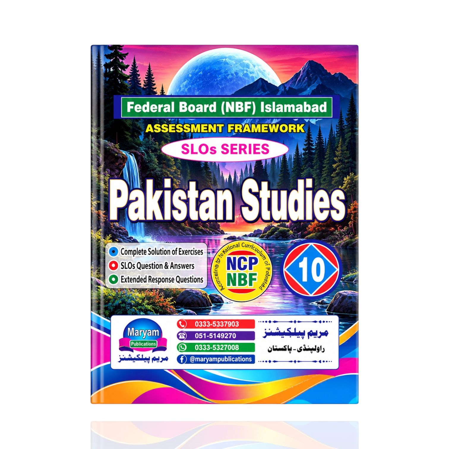 Maryam Pakistan Studies Guide Class-10