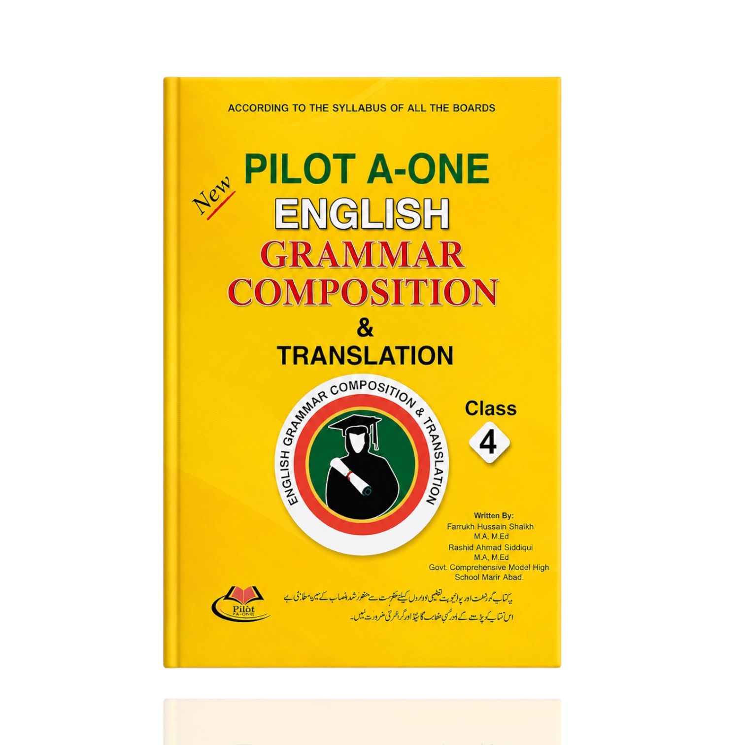 Pilot A One English Grammar & Composition Class-4