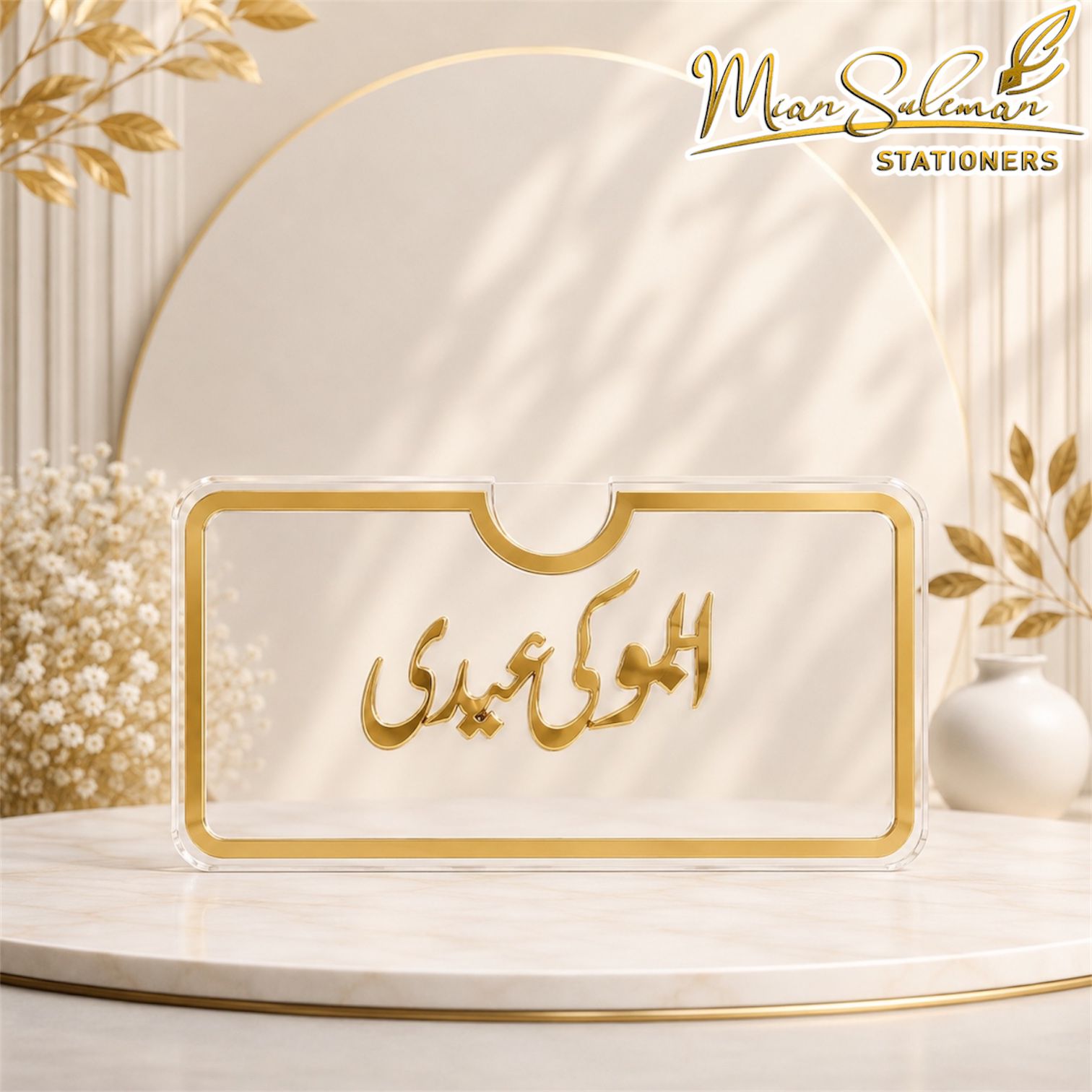 Premium Acrylic Abu Ki Eidi Money Envelope