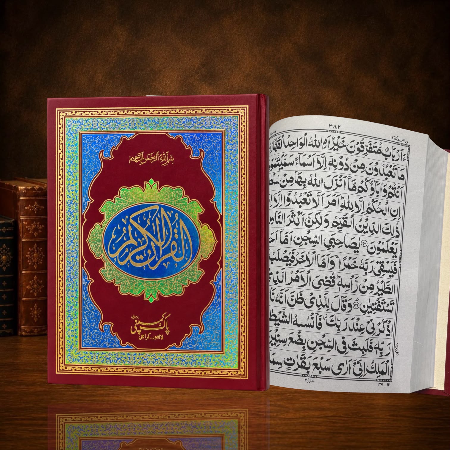 Quran Pak Fine Paper Capital Letter #76/1