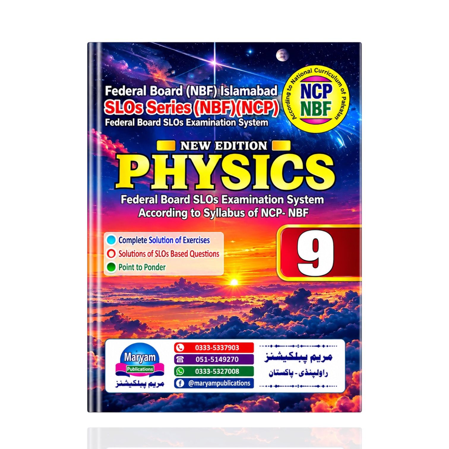 Maryam Physics Guide Class-9
