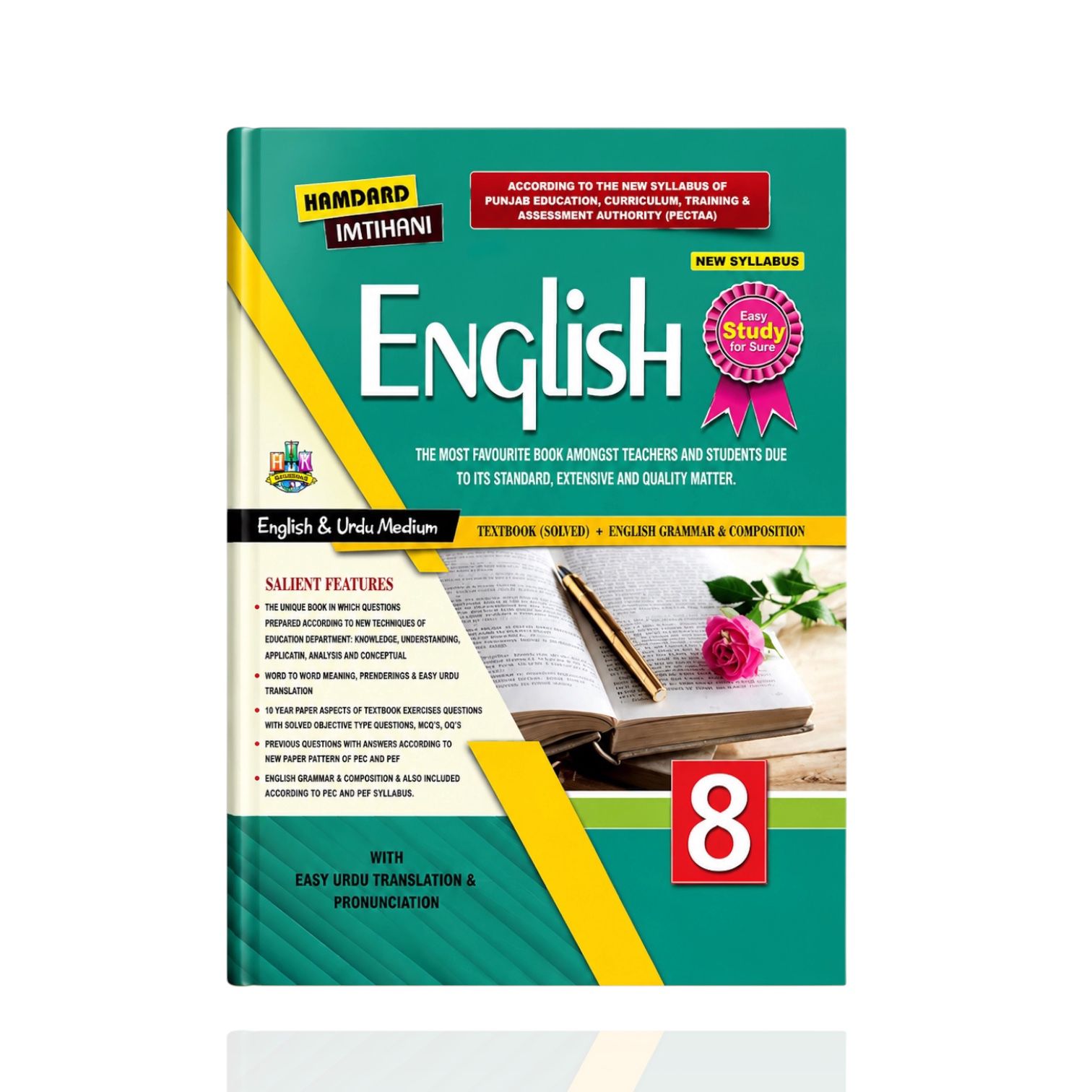 Hamdard English Guide Class-8