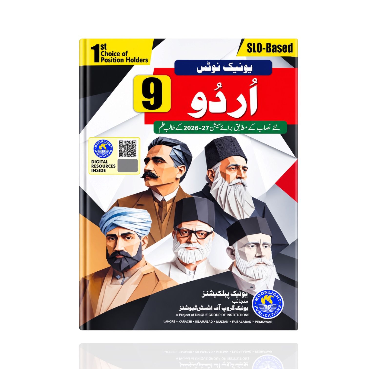 Unique Notes Urdu Class-9