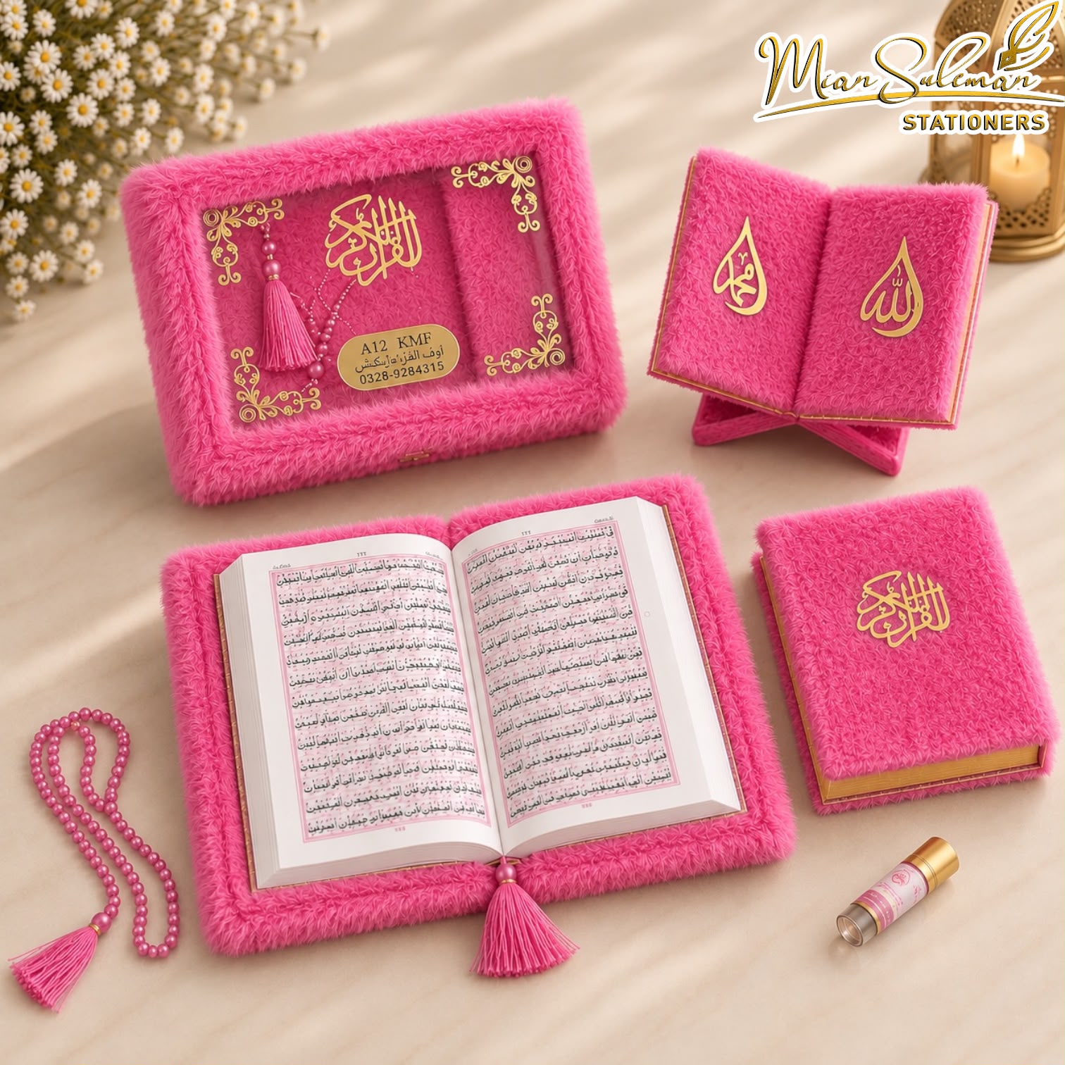 Premium Fur Fabric Quran Gift Set With Standing Rahal, Box