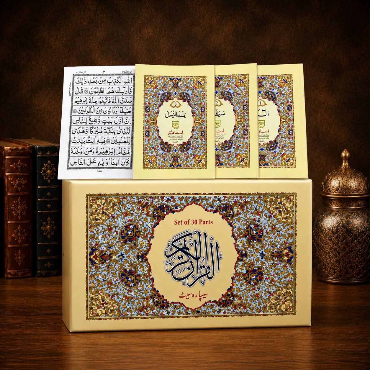 Holy Quran 30 Separah Set Fine Paper Glue Binding #100C