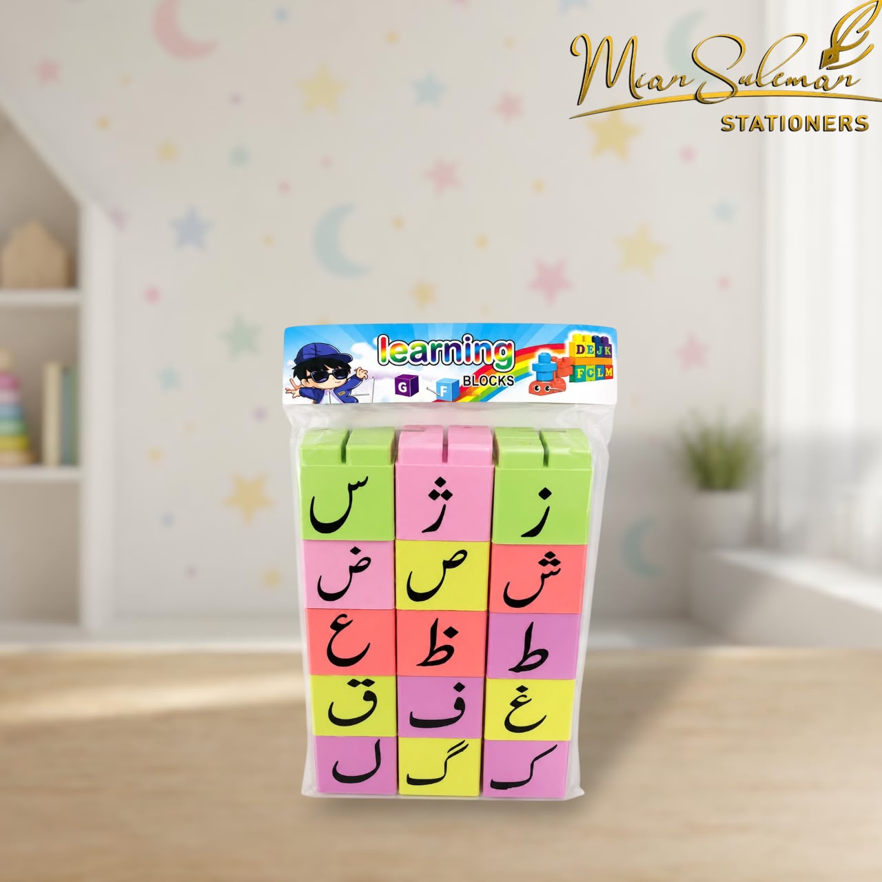Urdu Alphabet learning Blocks Set