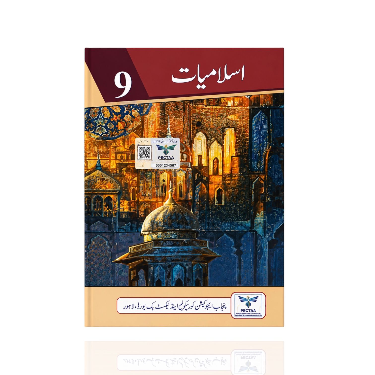 PECTAA Islamiyat Class-9