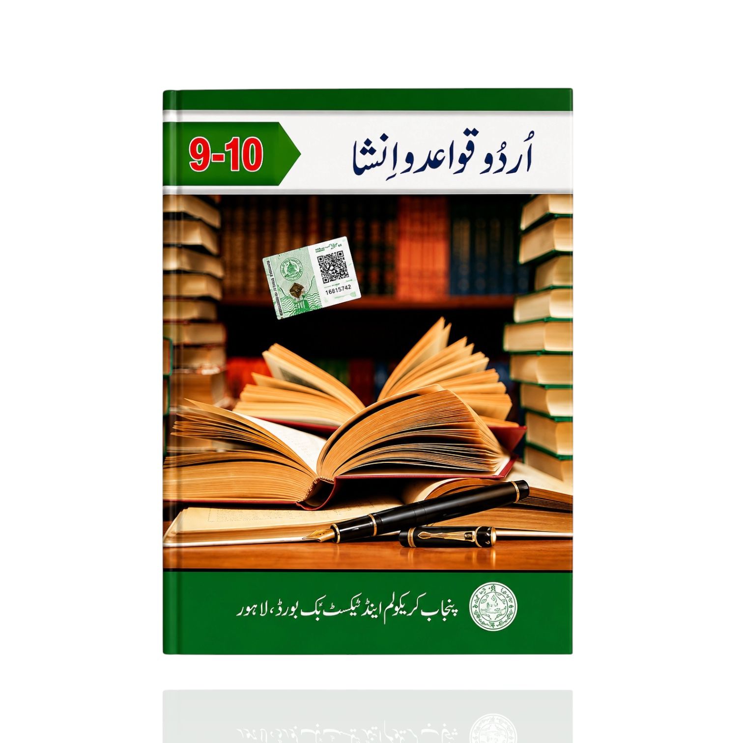 PECTAA Urdu Grammar Class-9/10