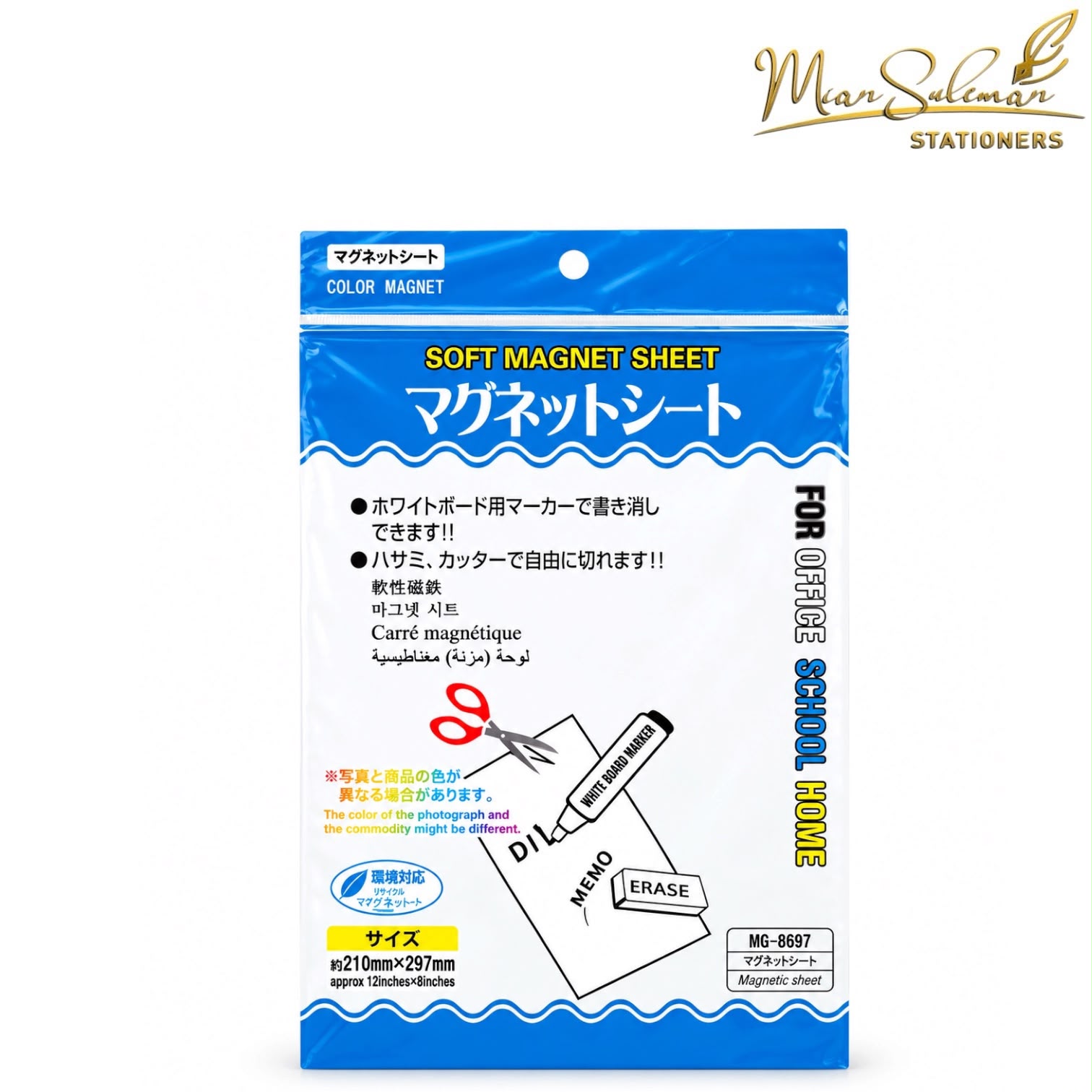 A4 Soft Magnet Sheet