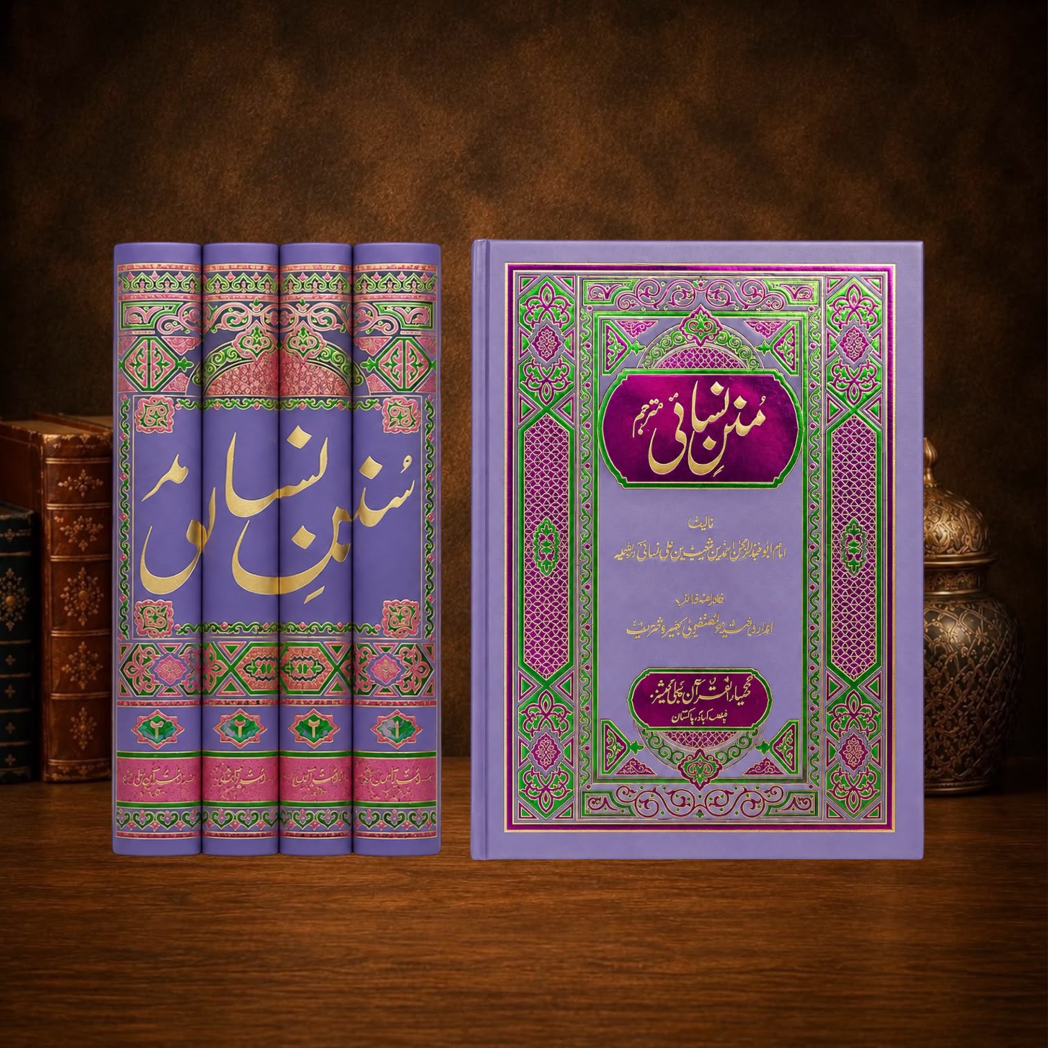 Sunan An Nasai Mutarjam 4 Vol Set By Imam Abu Abd Rahman Ahmad