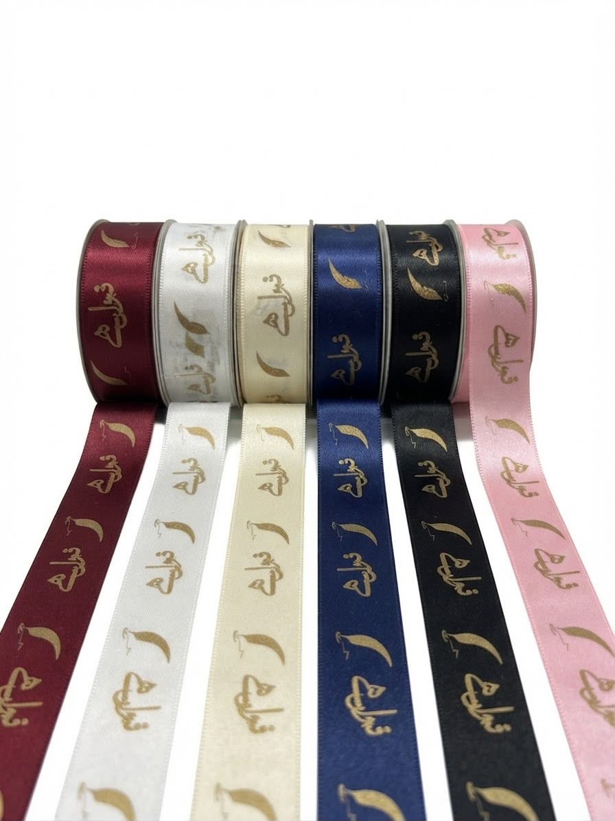 Ribbon 1 Inch Length 20 Meter Qabool Hai In Urdu Premium Quality Roll