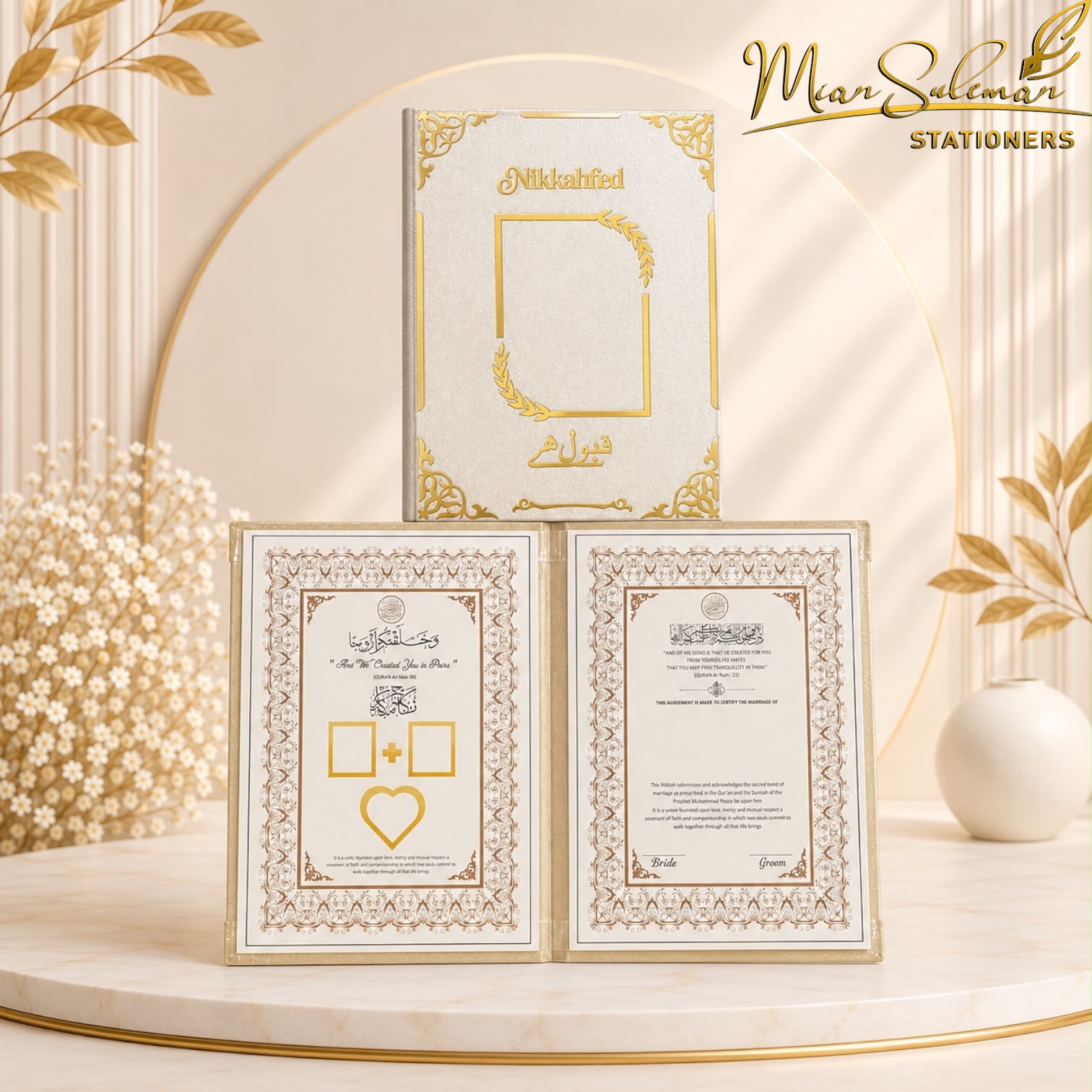 Customized Acrylic Nikkah Booklet Laurel Design (White)