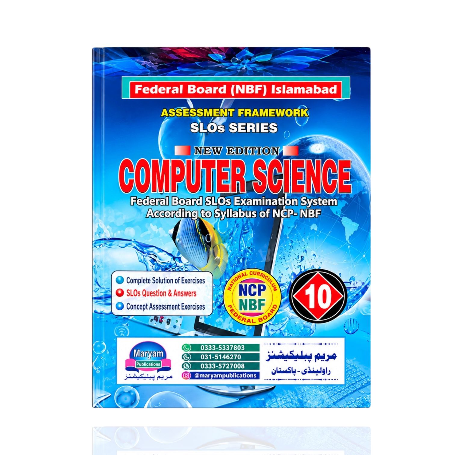 Maryam Computer Science Guide Class-10