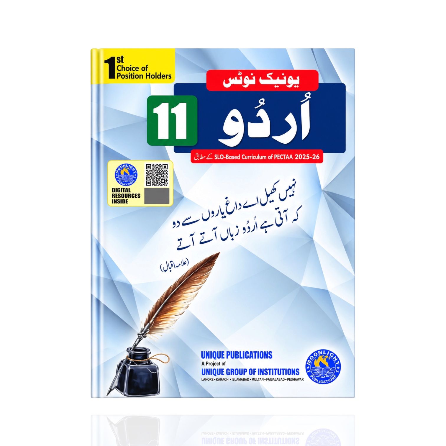 Unique Notes Urdu Class-11
