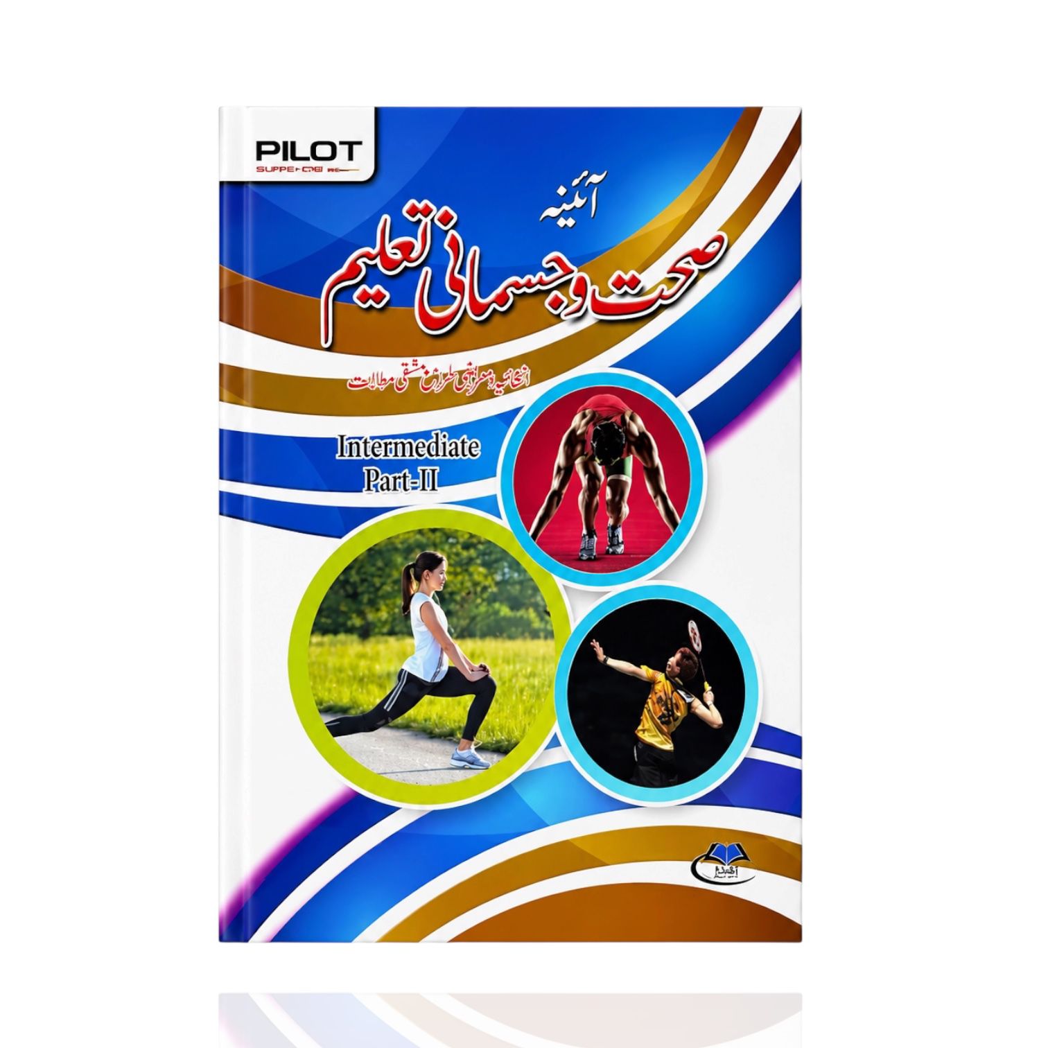 Pilot Health & Physical Education Guide Part-2