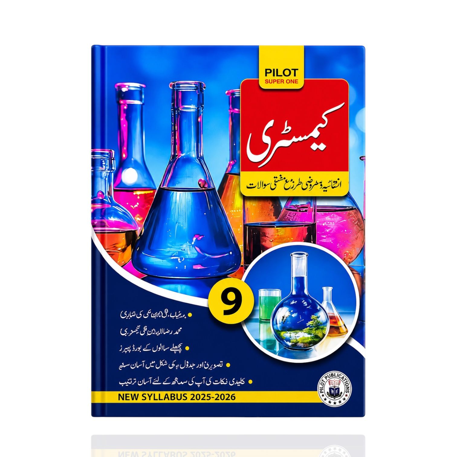 Pilot Chemistry Guide UM Class-9