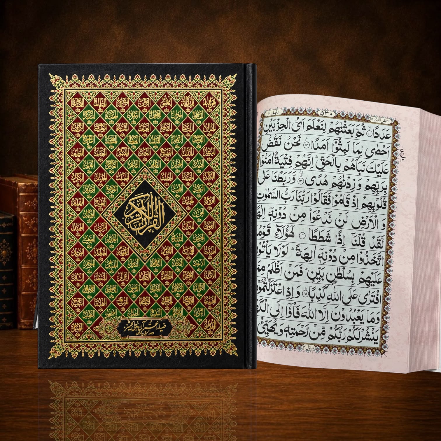 Quran Pak Art Paper Capital Letter #125