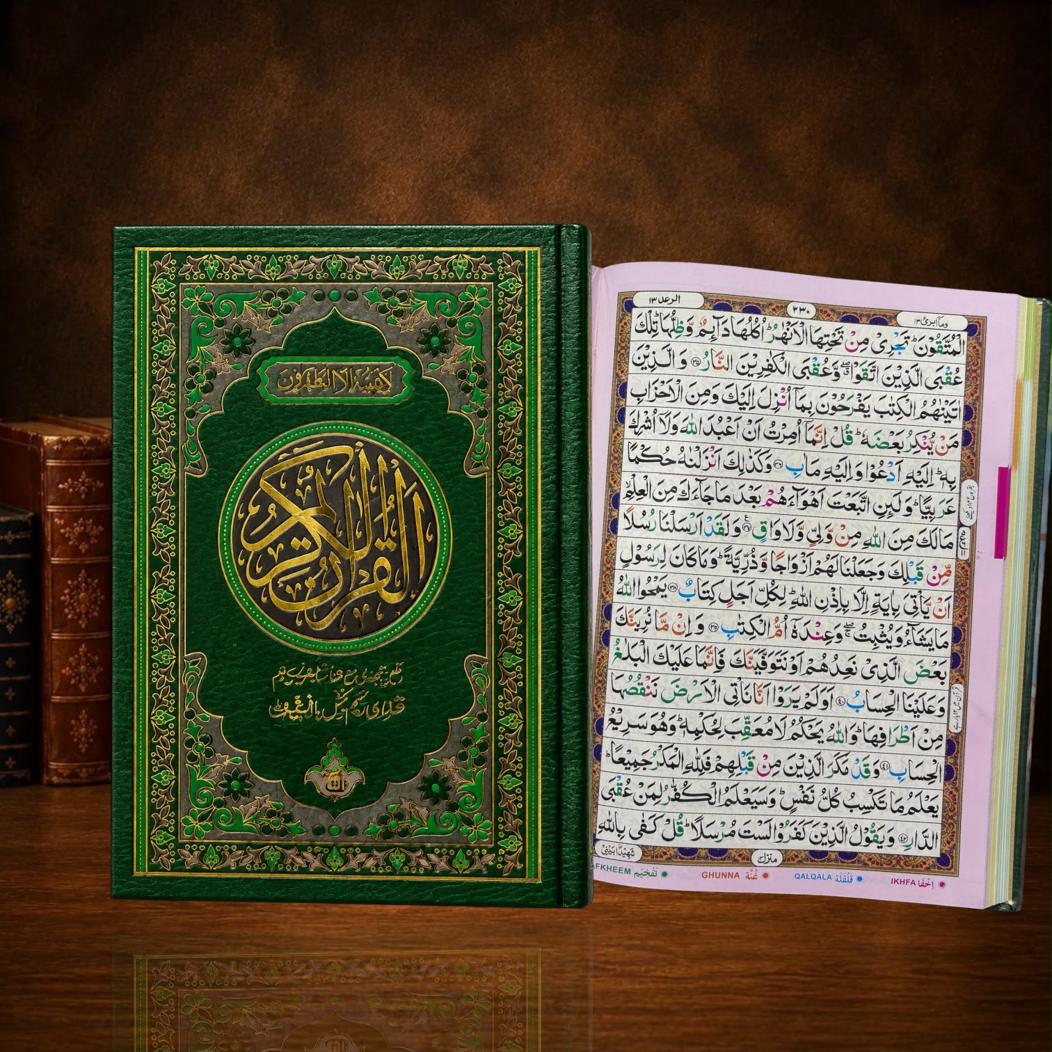 Quran Pak Art Paper Tajweedi 16 Lines #855/4K
