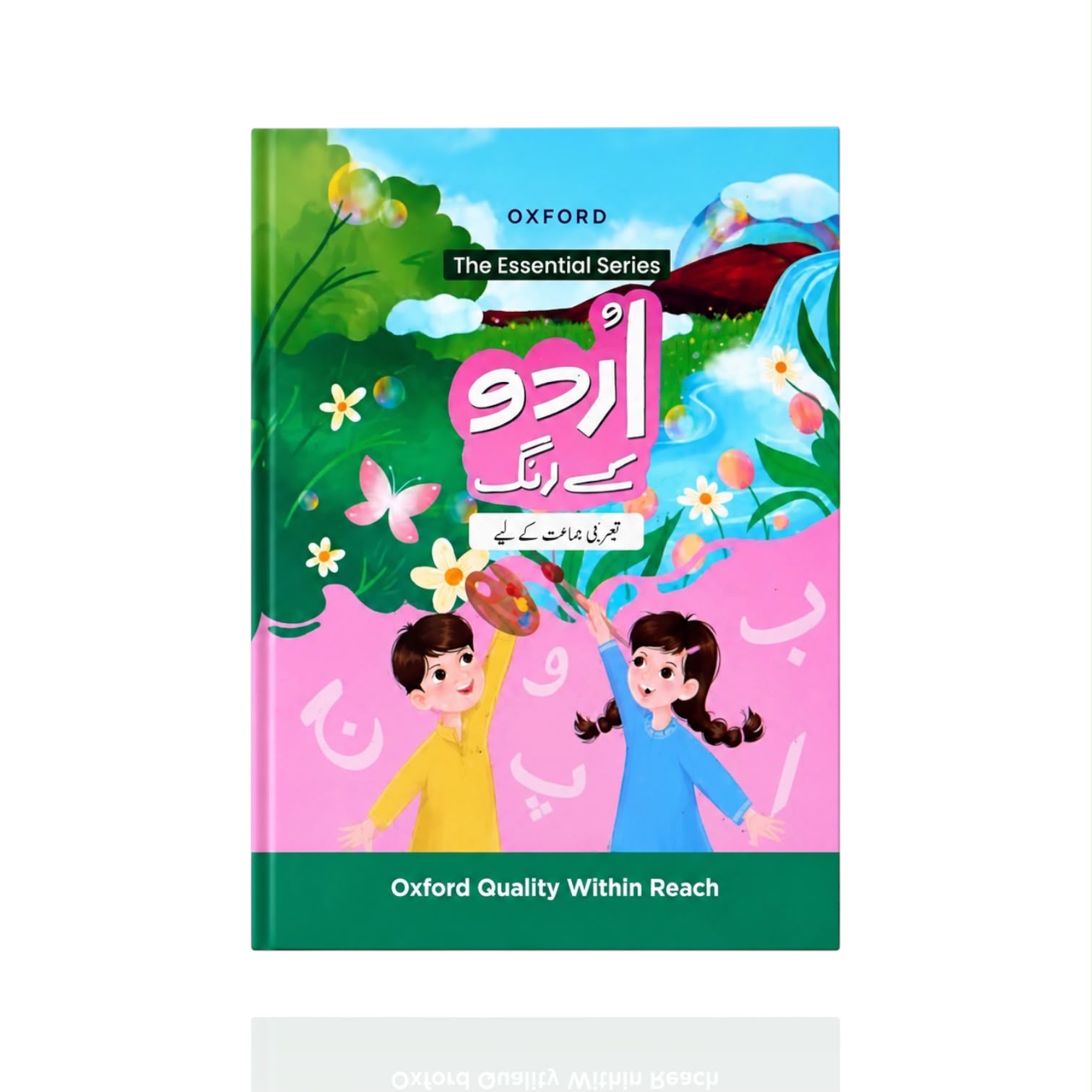 Oxford Urdu Kay Rang Class-3