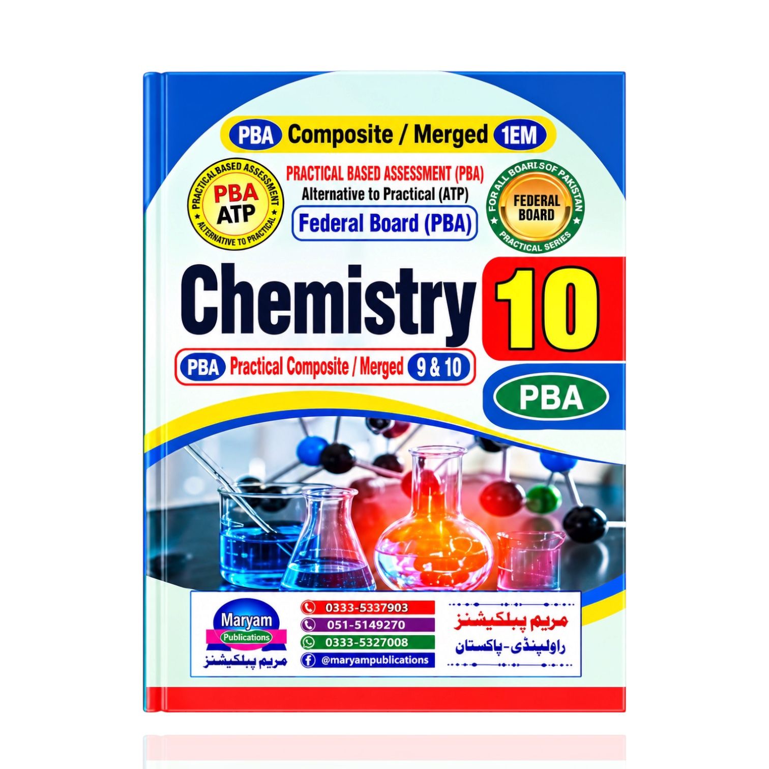 Maryam Chemistry Practical Notebook Class-10