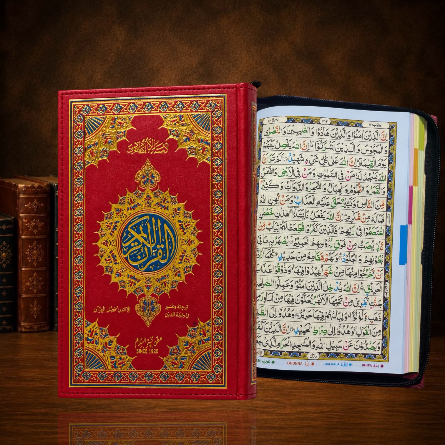 Quran Pak Art Paper Small Size Urdu Translation With Zip #876/7KZ
