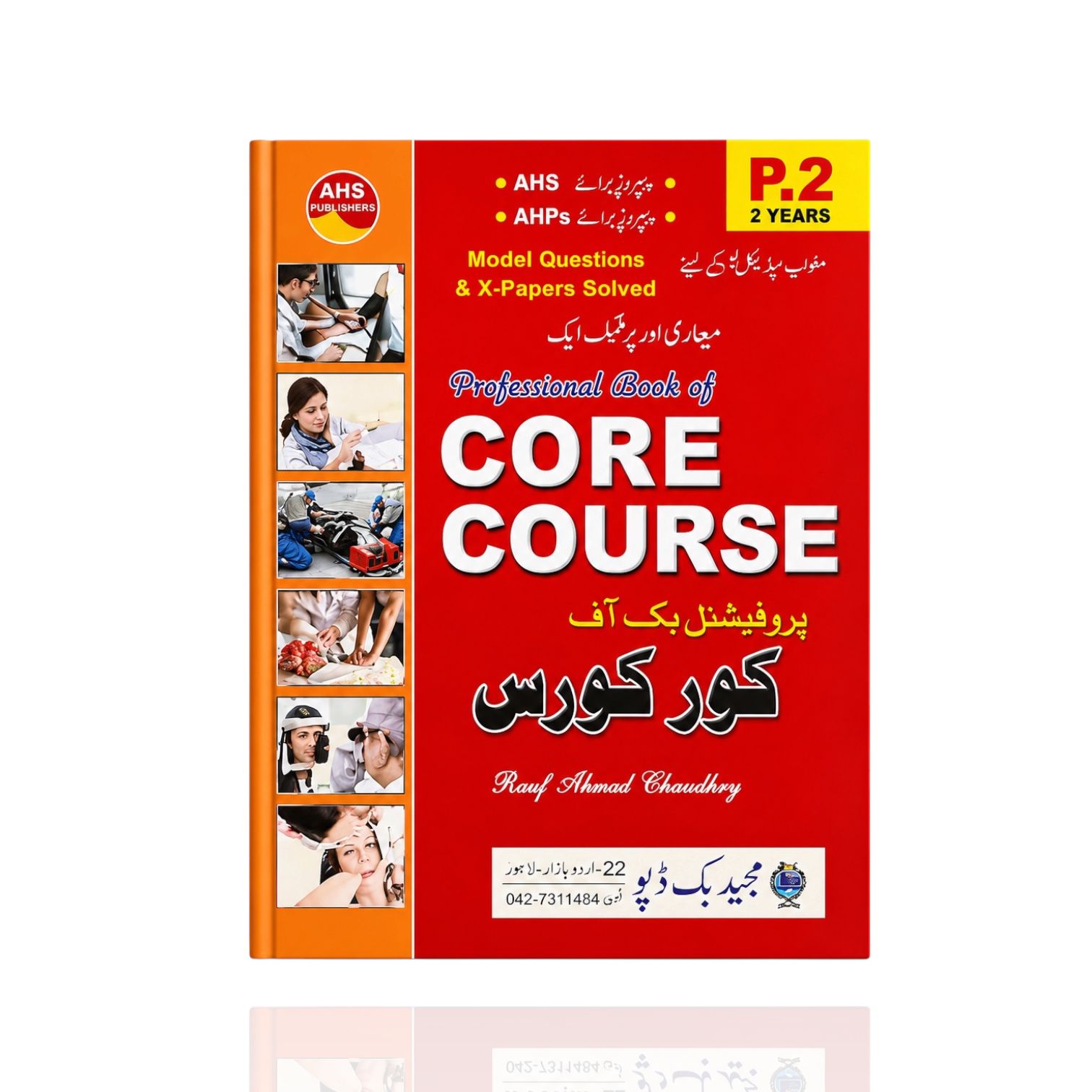Core Course Ph.P2 For 2nd Year