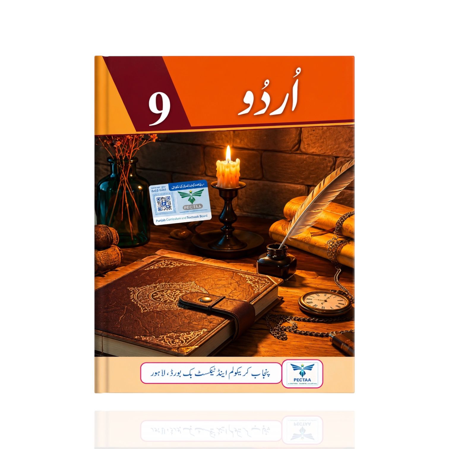 PECTAA Urdu Class-9