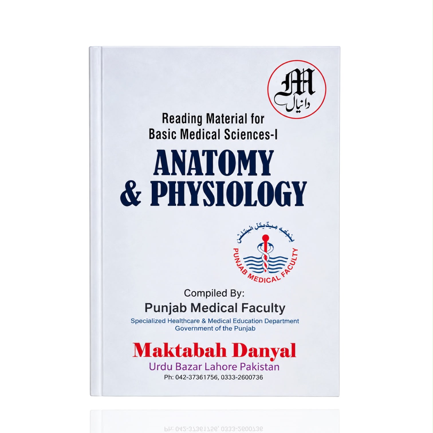 Anatomy & Physiology By Punjab Medical Faculty