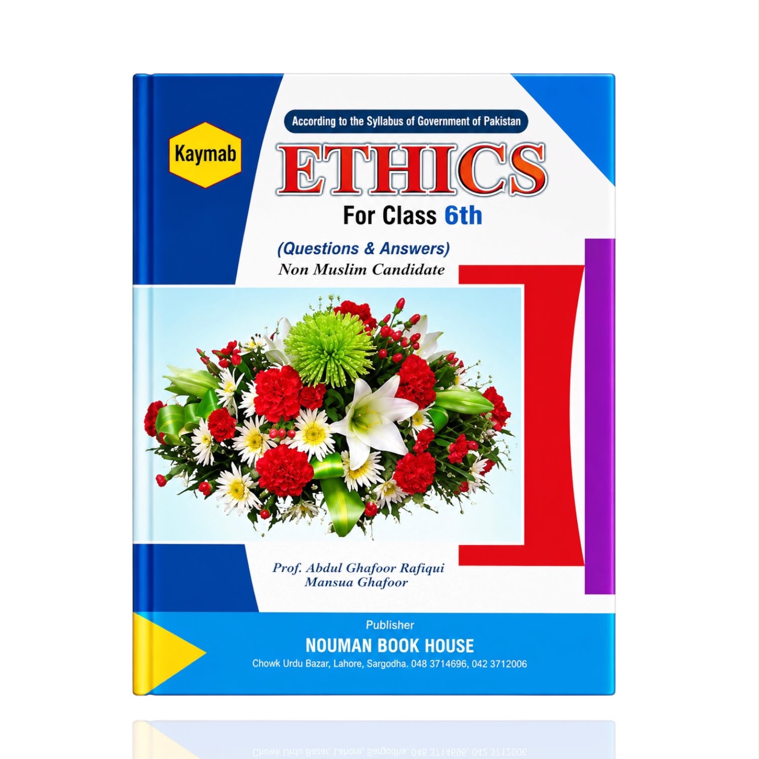 Kamyab Ethics For Class-6