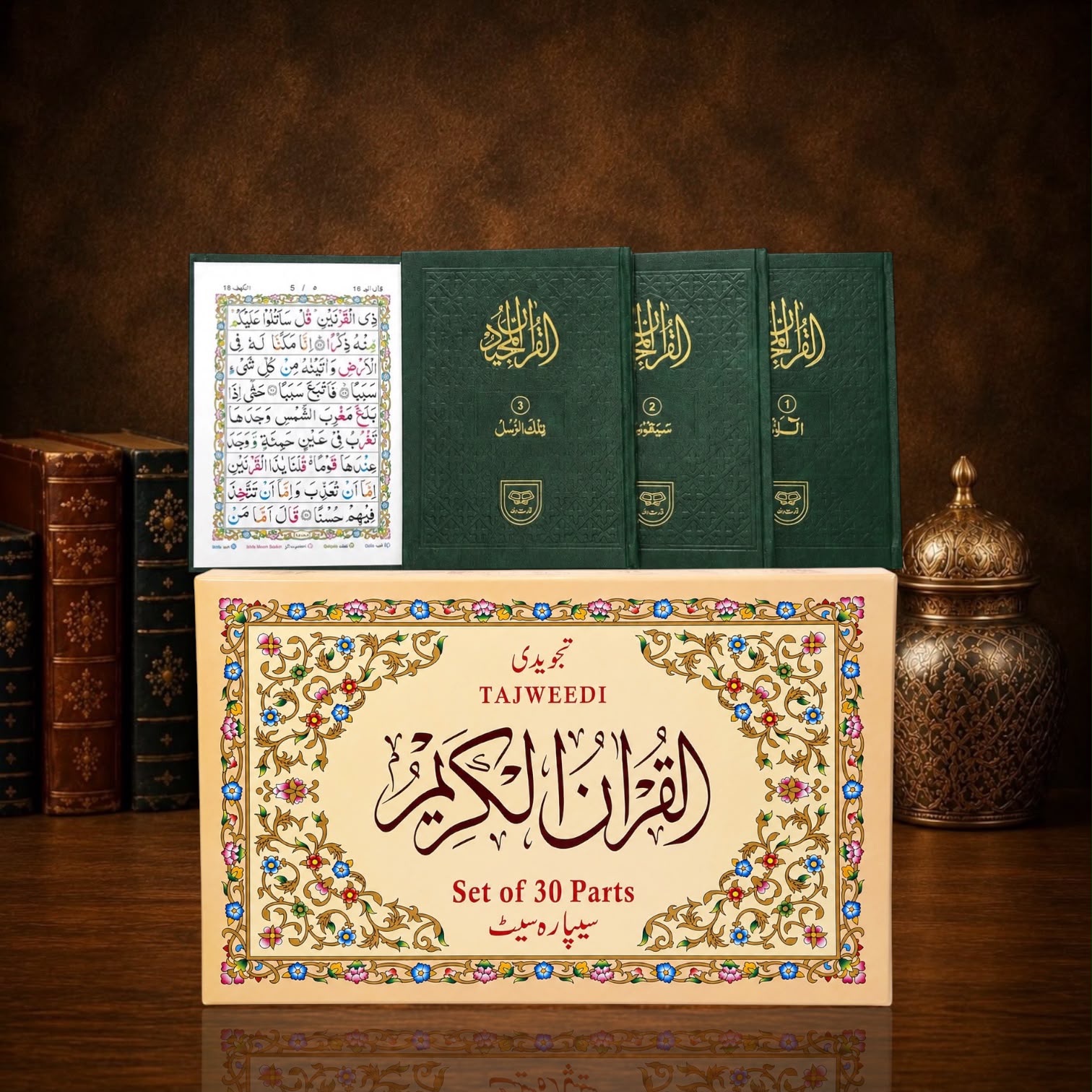 Holy Quran 30 Separah Set Art Paper Tajweedi Hard Binding #246